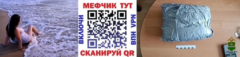 Как найти закладки Ленинск Гашиш АМФ МЕФ MEGA как зайти СК МАРИХУАНА