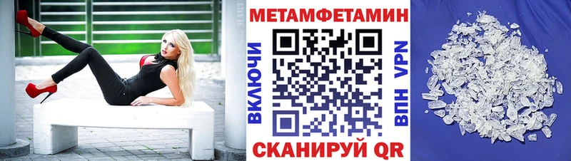 АМФ Розовый  ОМГ ОМГ рабочий сайт  Ленинск 