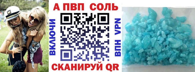 магазин    Ленинск  Alfa_PVP СК КРИС 