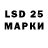 Марки N-bome 1,8мг Scott Novak