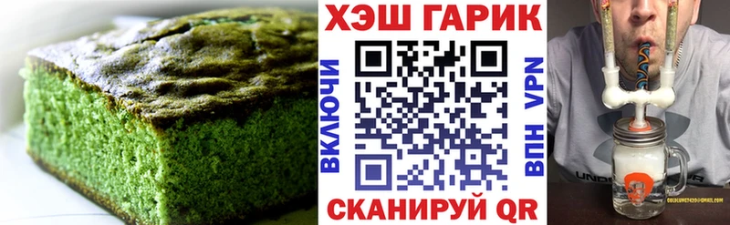 Еда ТГК марихуана  где найти   Ленинск 