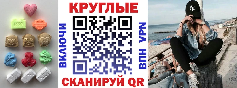 Ecstasy бентли  Ленинск 