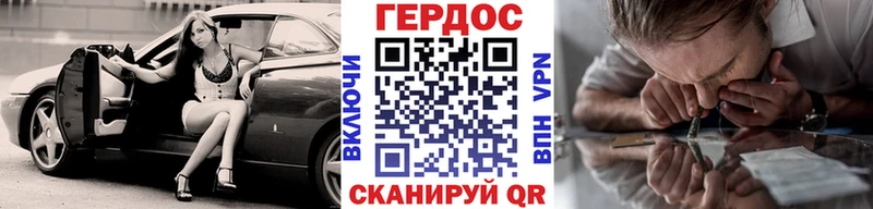 Героин Афган  Ленинск 