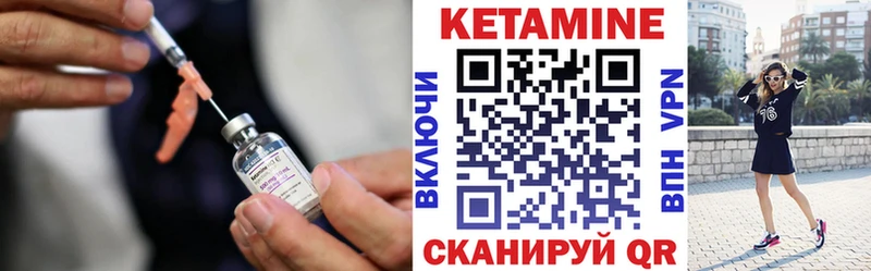 Кетамин ketamine  наркота  Ленинск 