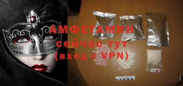 2c-b Балахна