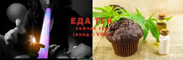 мяу мяу кристалл Балабаново
