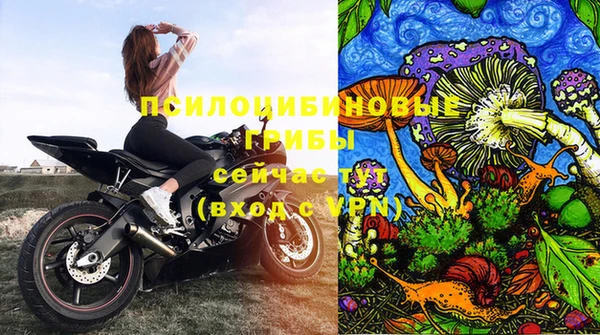 мяу мяу кристалл Балабаново