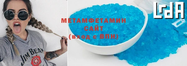 мяу мяу кристалл Балабаново