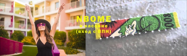 2c-b Балахна