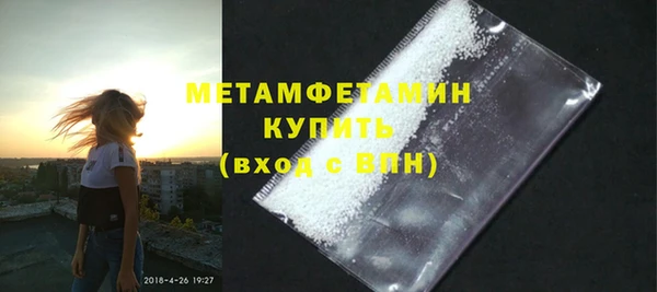 2c-b Балахна