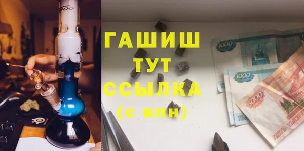 мяу мяу кристалл Балабаново