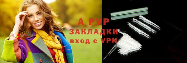 2c-b Балахна