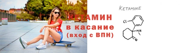 2c-b Балахна