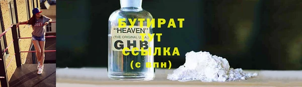 2c-b Балахна
