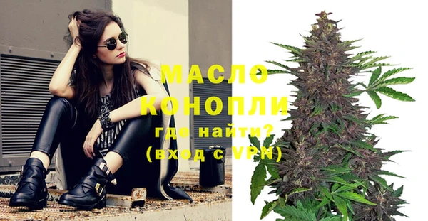 мяу мяу кристалл Балабаново