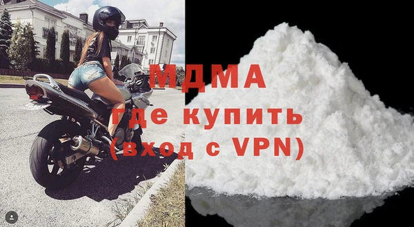 мяу мяу кристалл Балабаново