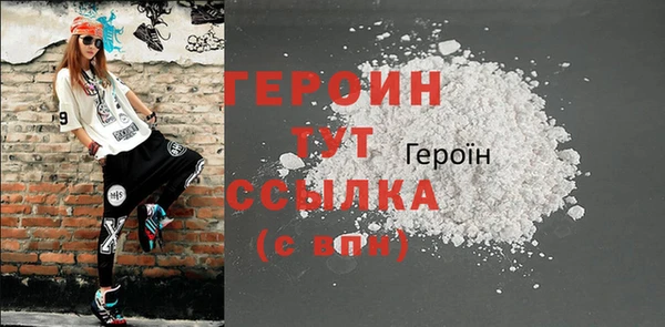 2c-b Балахна