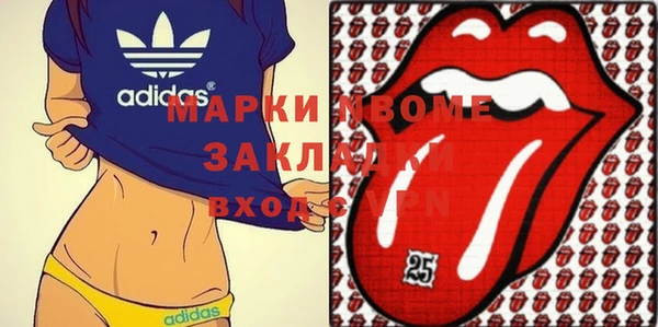 2c-b Балахна