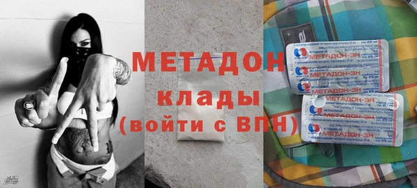 мяу мяу кристалл Балабаново