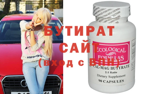 2c-b Балахна