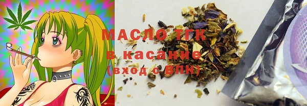 MDMA Арсеньев