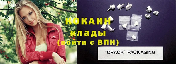 2c-b Балахна