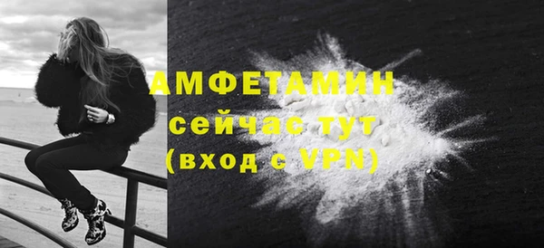 мяу мяу кристалл Балабаново