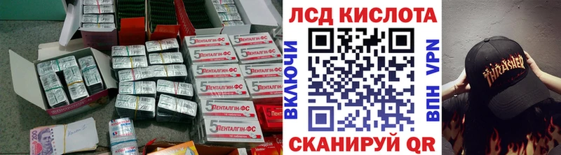 darknet какой сайт  Ленинск  Лсд 25 экстази кислота  цена наркотик 