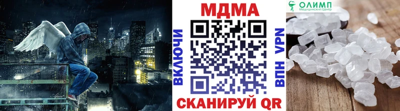 МДМА VHQ  мориарти формула  Ленинск 