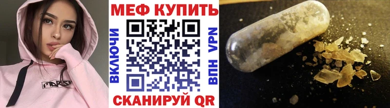 закладка  Ленинск  Мефедрон 4 MMC 