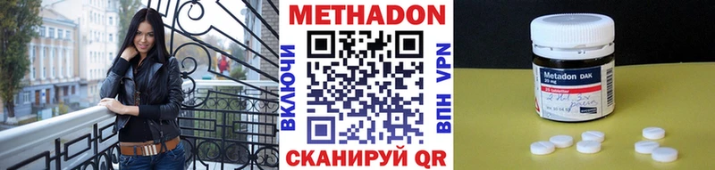 mega сайт Ленинск Метадон кристалл
