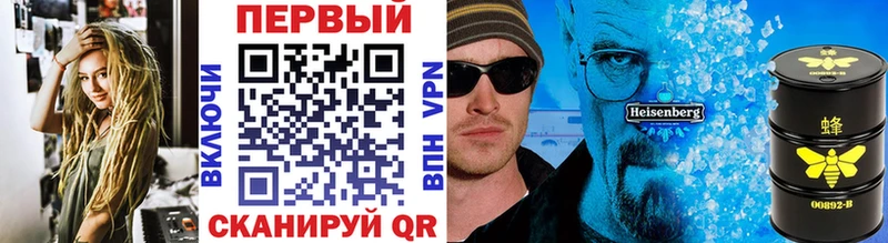 МЕТАМФЕТАМИН мет hydra ТОР Ленинск