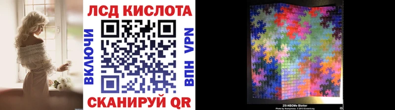 Марки N-bome 1500мкг  гидра рабочий сайт  Ленинск 