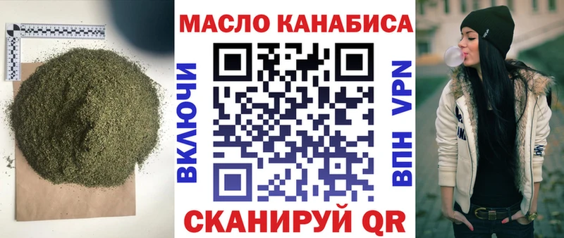 наркошоп  Ленинск  ТГК Wax 